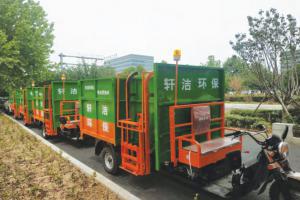 洛陽市安樂鎮
